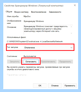Antimalware service executable что это грузит процессор (antimalware, service, executable, грузить, процессор) Antimalware service executable что это грузит процессор