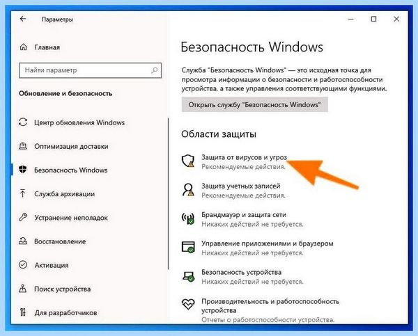 Antimalware service executable что это грузит процессор (antimalware, service, executable, грузить, процессор) Antimalware service executable что это грузит процессор