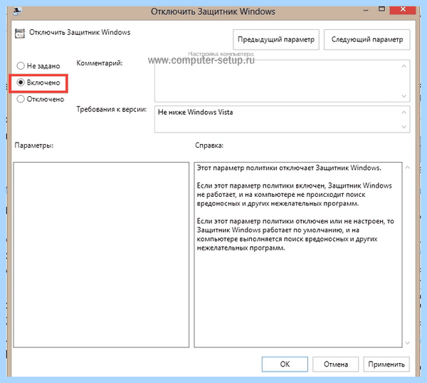 Antimalware service executable что
