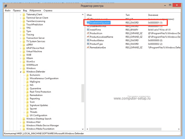 Antimalware service executable что