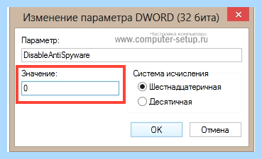 Antimalware service executable что