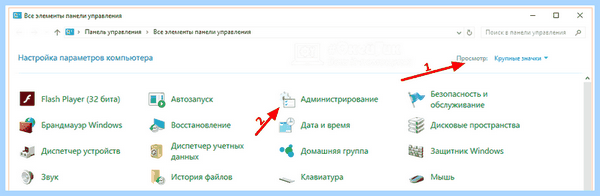 Antimalware service executable что