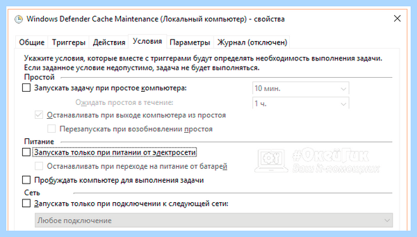 Antimalware service executable что