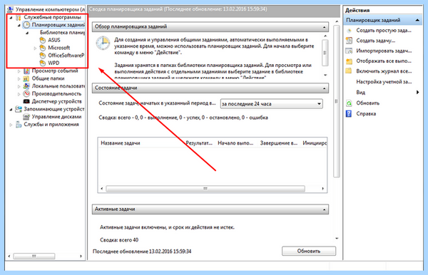 Antimalware service executable что