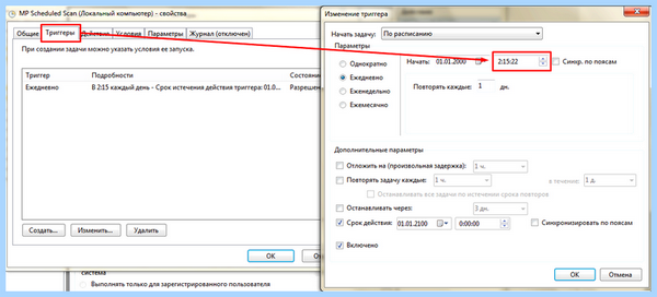 Antimalware service executable что