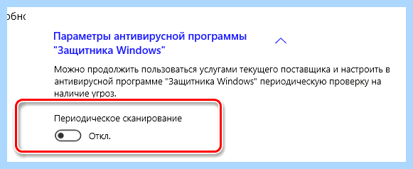 Antimalware service executable что