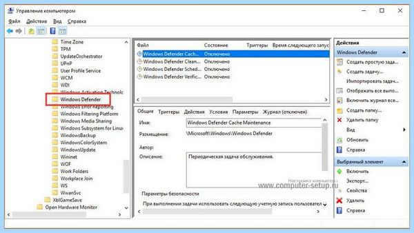Antimalware service executable что