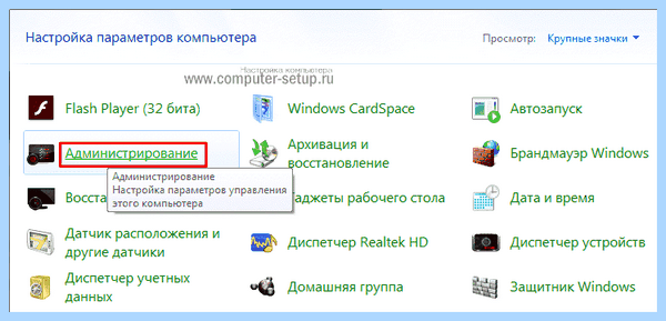 Antimalware service executable что