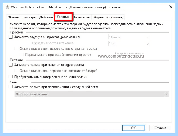 Antimalware service executable что