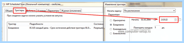 Antimalware service executable что