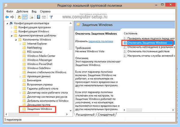 Antimalware service executable что