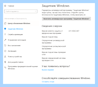 Antimalware service executable грузит диск windows (antimalware, service, executable, грузить, диск) Antimalware service executable грузит диск windows