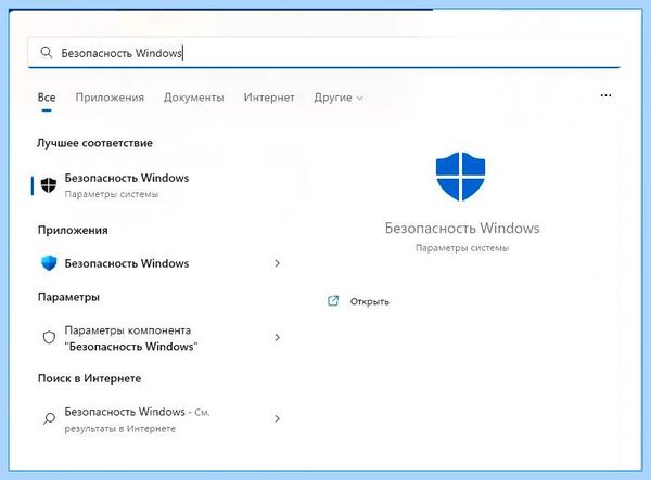 Antimalware service executable грузит диск windows (antimalware, service, executable, грузить, диск) Antimalware service executable грузит диск windows