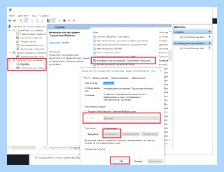 Antimalware service executable грузит диск windows (antimalware, service, executable, грузить, диск) Antimalware service executable грузит диск windows