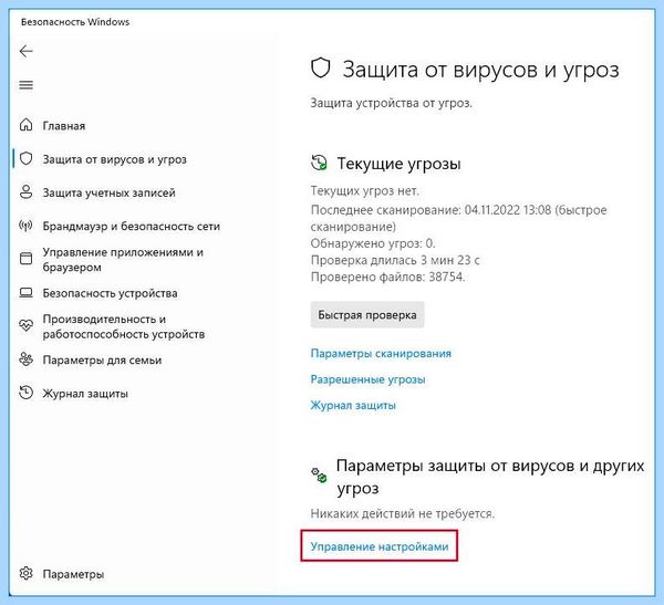 Antimalware service executable грузит диск windows (antimalware, service, executable, грузить, диск) Antimalware service executable грузит диск windows