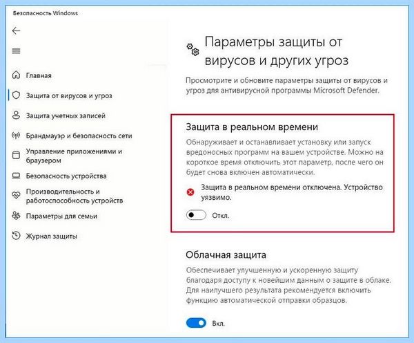 Antimalware service executable грузит диск windows (antimalware, service, executable, грузить, диск) Antimalware service executable грузит диск windows