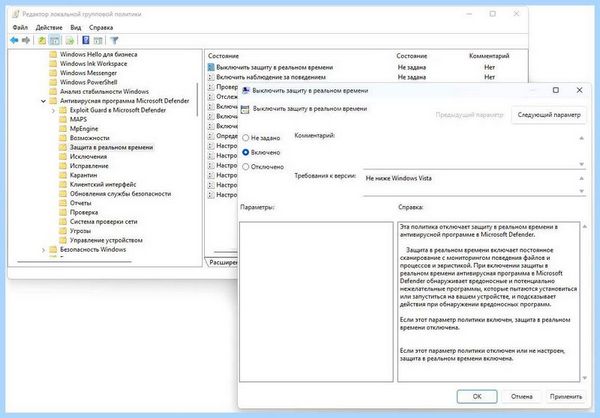 Antimalware service executable грузит диск windows (antimalware, service, executable, грузить, диск) Antimalware service executable грузит диск windows
