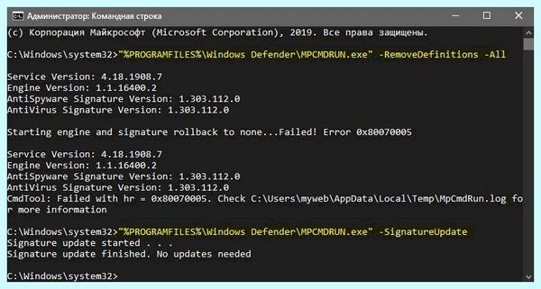 Antimalware service executable грузит систему