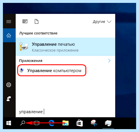 Antimalware service executable грузит систему