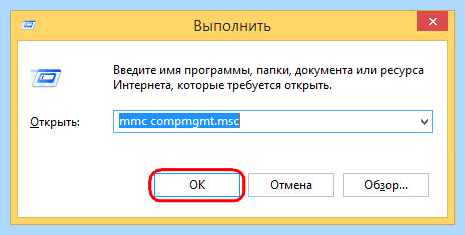 Antimalware service executable грузит систему