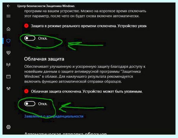 Antimalware service executable грузит систему