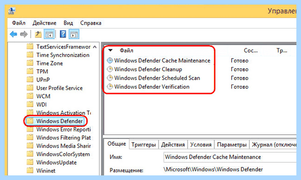 Antimalware service executable грузит систему