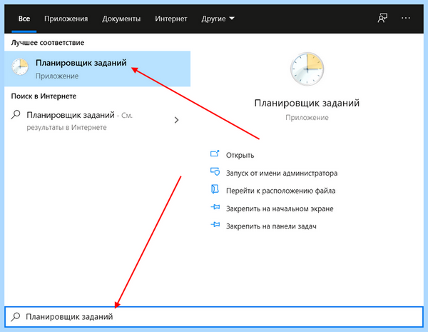 Antimalware service грузит (antimalware, service, грузить, Service Executable», процесс Antimalware, «Antimalware Service) Antimalware service грузит
