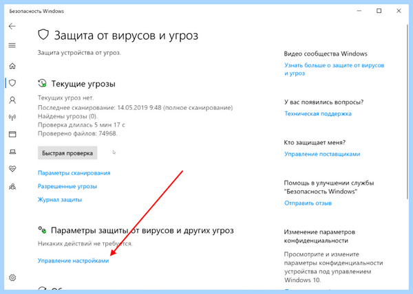 Antimalware service грузит (antimalware, service, грузить, Service Executable», процесс Antimalware, «Antimalware Service) Antimalware service грузит