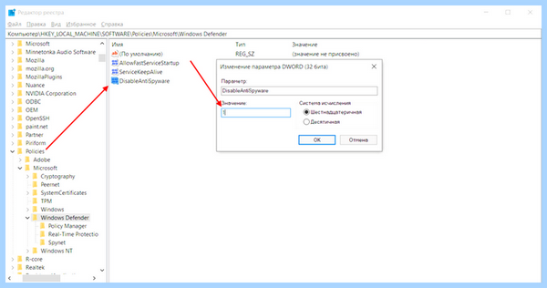 Antimalware service грузит (antimalware, service, грузить, Service Executable», процесс Antimalware, «Antimalware Service) Antimalware service грузит