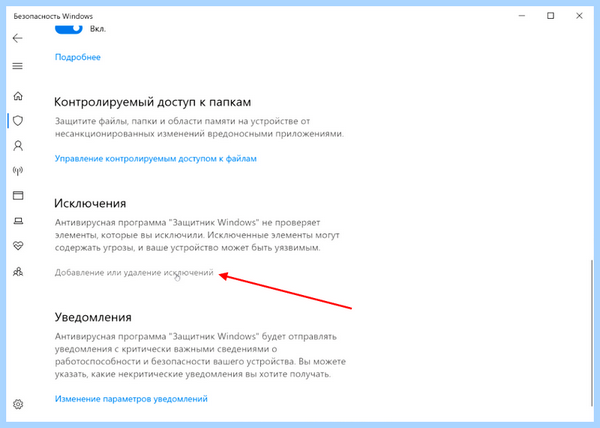 Antimalware service грузит (antimalware, service, грузить, Service Executable», процесс Antimalware, «Antimalware Service) Antimalware service грузит