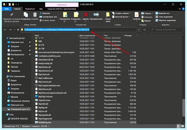 Antimalware service грузит (antimalware, service, грузить, Service Executable», процесс Antimalware, «Antimalware Service) Antimalware service грузит