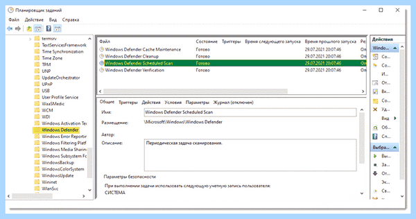 Antimalware service грузит (antimalware, service, грузить, Service Executable», процесс Antimalware, «Antimalware Service) Antimalware service грузит