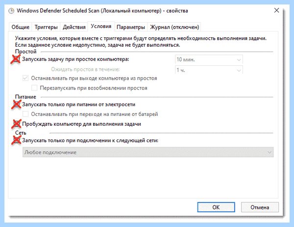 Antimalware service грузит (antimalware, service, грузить, Service Executable», процесс Antimalware, «Antimalware Service) Antimalware service грузит