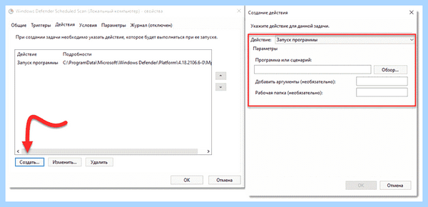 Antimalware service грузит (antimalware, service, грузить, Service Executable», процесс Antimalware, «Antimalware Service) Antimalware service грузит
