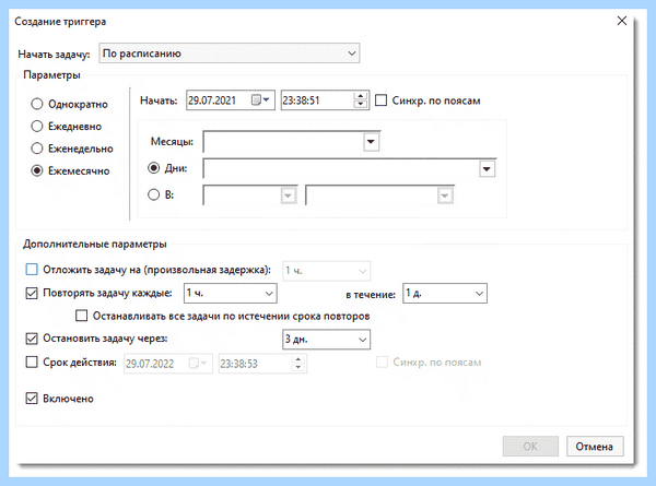 Antimalware service грузит (antimalware, service, грузить, Service Executable», процесс Antimalware, «Antimalware Service) Antimalware service грузит