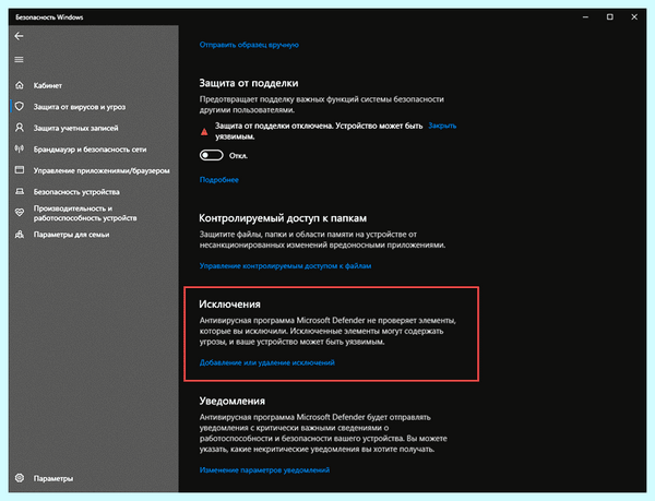 Antimalware service грузит (antimalware, service, грузить, Service Executable», процесс Antimalware, «Antimalware Service) Antimalware service грузит