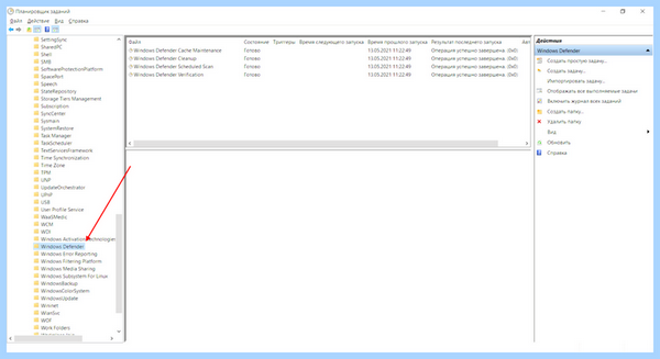 Antimalware service грузит (antimalware, service, грузить, Service Executable», процесс Antimalware, «Antimalware Service) Antimalware service грузит