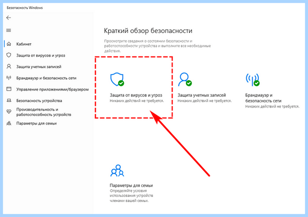 Antimalware service грузит (antimalware, service, грузить, Service Executable», процесс Antimalware, «Antimalware Service) Antimalware service грузит