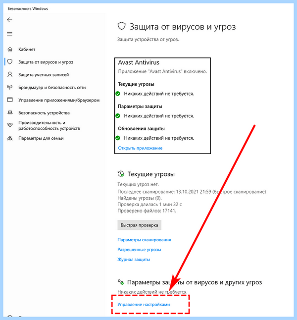 Antimalware service грузит (antimalware, service, грузить, Service Executable», процесс Antimalware, «Antimalware Service) Antimalware service грузит