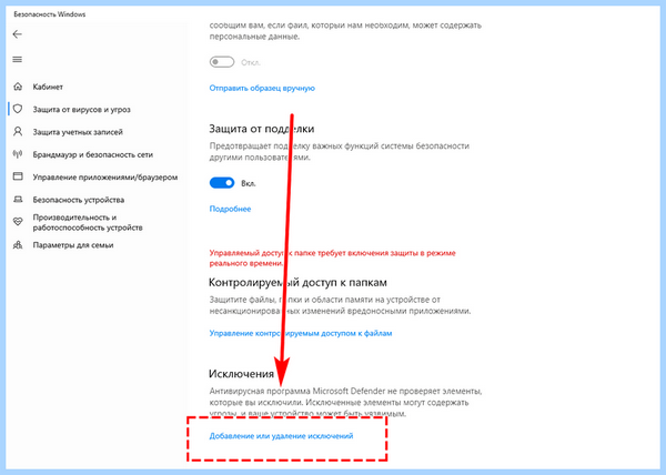 Antimalware service грузит (antimalware, service, грузить, Service Executable», процесс Antimalware, «Antimalware Service) Antimalware service грузит