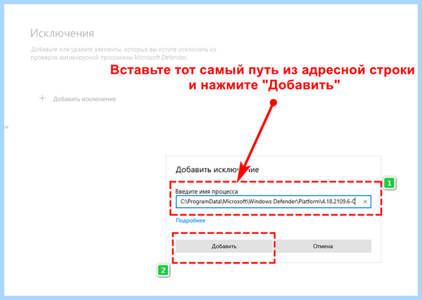 Antimalware service грузит (antimalware, service, грузить, Service Executable», процесс Antimalware, «Antimalware Service) Antimalware service грузит