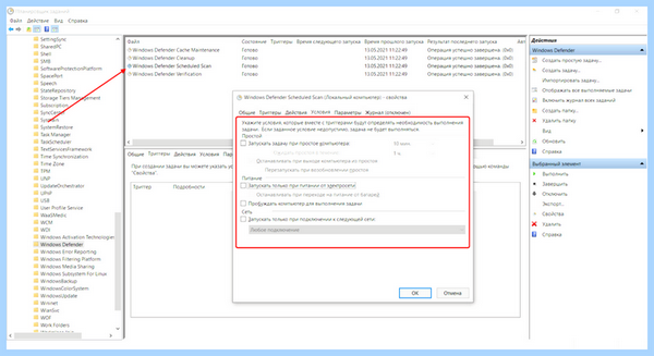 Antimalware service грузит (antimalware, service, грузить, Service Executable», процесс Antimalware, «Antimalware Service) Antimalware service грузит