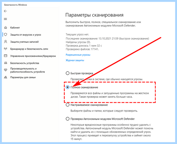 Antimalware service грузит (antimalware, service, грузить, Service Executable», процесс Antimalware, «Antimalware Service) Antimalware service грузит