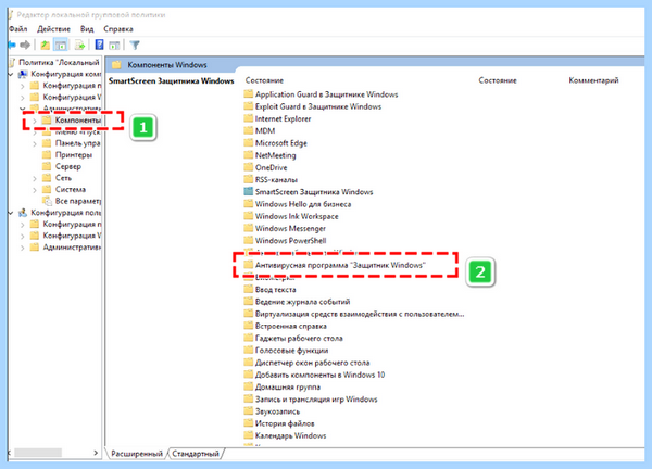 Antimalware service грузит (antimalware, service, грузить, Service Executable», процесс Antimalware, «Antimalware Service) Antimalware service грузит