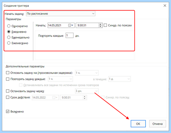 Antimalware service грузит (antimalware, service, грузить, Service Executable», процесс Antimalware, «Antimalware Service) Antimalware service грузит