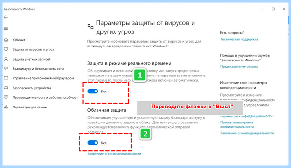 Antimalware service грузит (antimalware, service, грузить, Service Executable», процесс Antimalware, «Antimalware Service) Antimalware service грузит