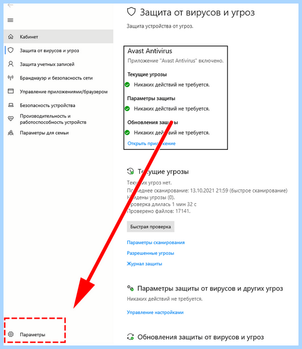 Antimalware service грузит (antimalware, service, грузить, Service Executable», процесс Antimalware, «Antimalware Service) Antimalware service грузит