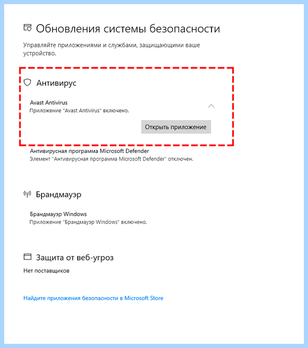 Antimalware service грузит (antimalware, service, грузить, Service Executable», процесс Antimalware, «Antimalware Service) Antimalware service грузит