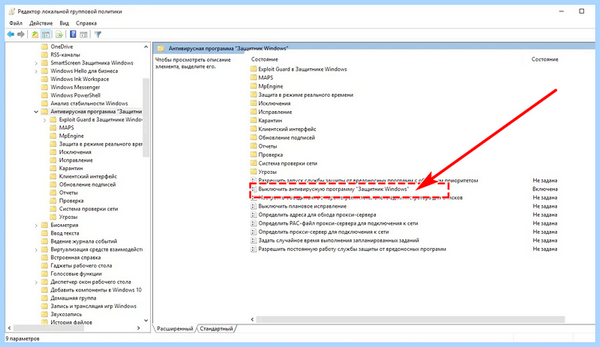Antimalware service грузит (antimalware, service, грузить, Service Executable», процесс Antimalware, «Antimalware Service) Antimalware service грузит