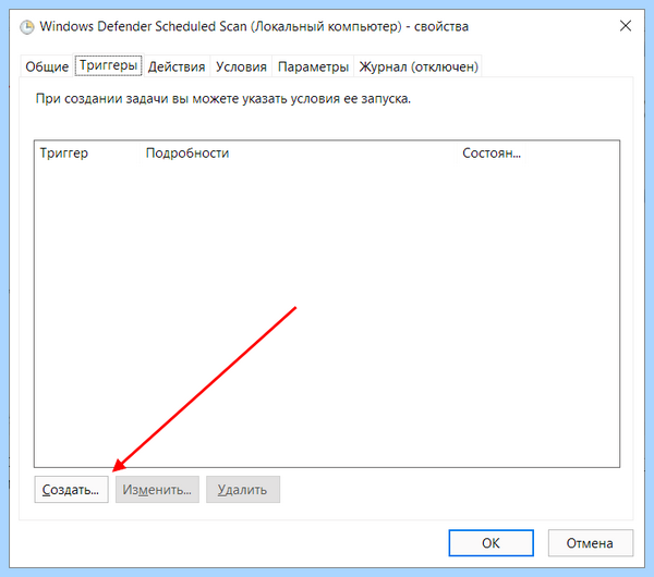 Antimalware service грузит (antimalware, service, грузить, Service Executable», процесс Antimalware, «Antimalware Service) Antimalware service грузит
